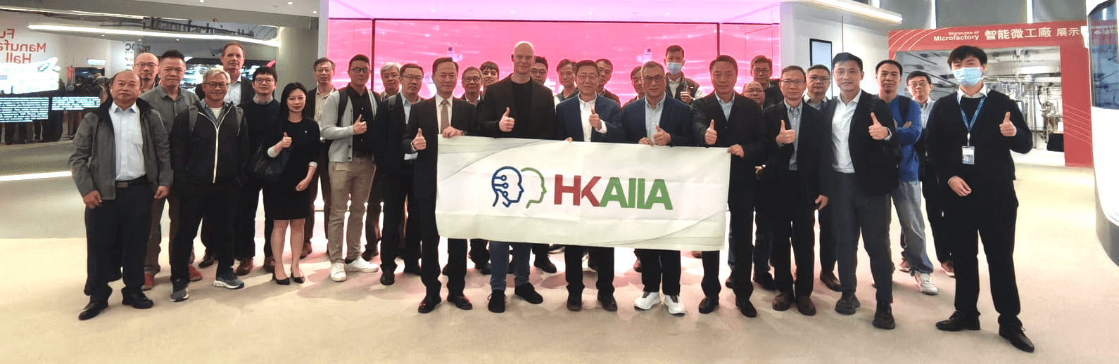 Real events. Real connections. Real impact. — HKAIIA members at industry events